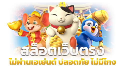 MAYABET เว็บพนันออนไลน์ที่ให้บริการครบวงจร
